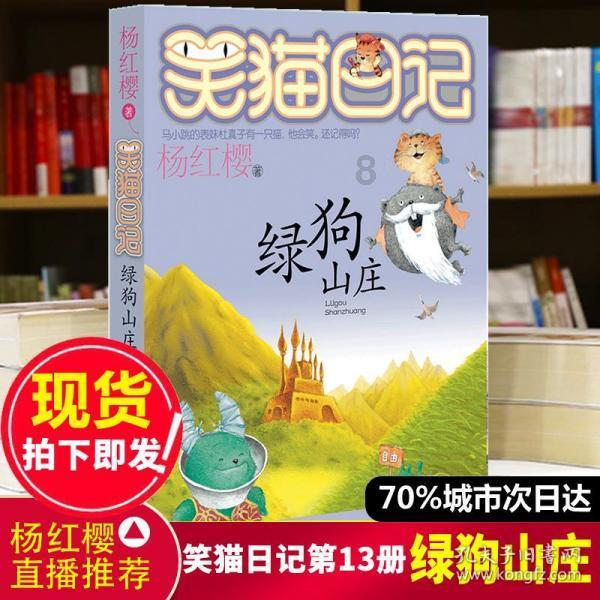 月光影视