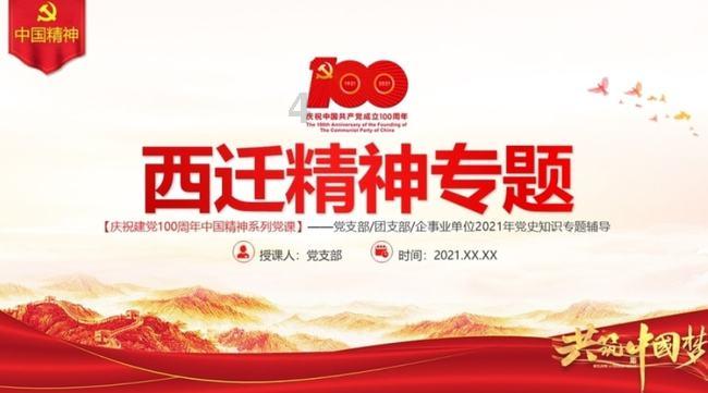 轩辕剑龙舞云天下ios和安卓哪个系统的玩家多？